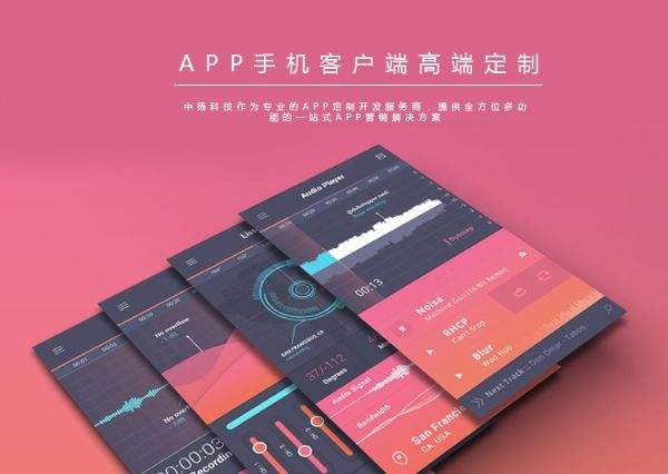 云邁美妝APP定制開發.jpg